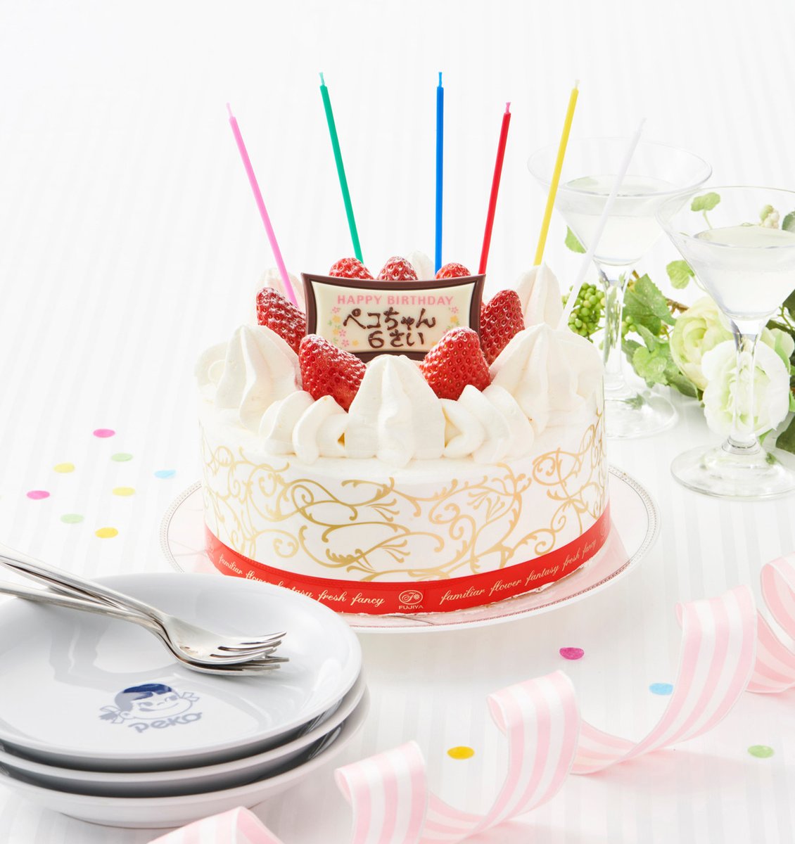 ワードローブ 上昇 現実 不二家 ケーキ 誕生 日 ケーキ Morinoshizuku Jp