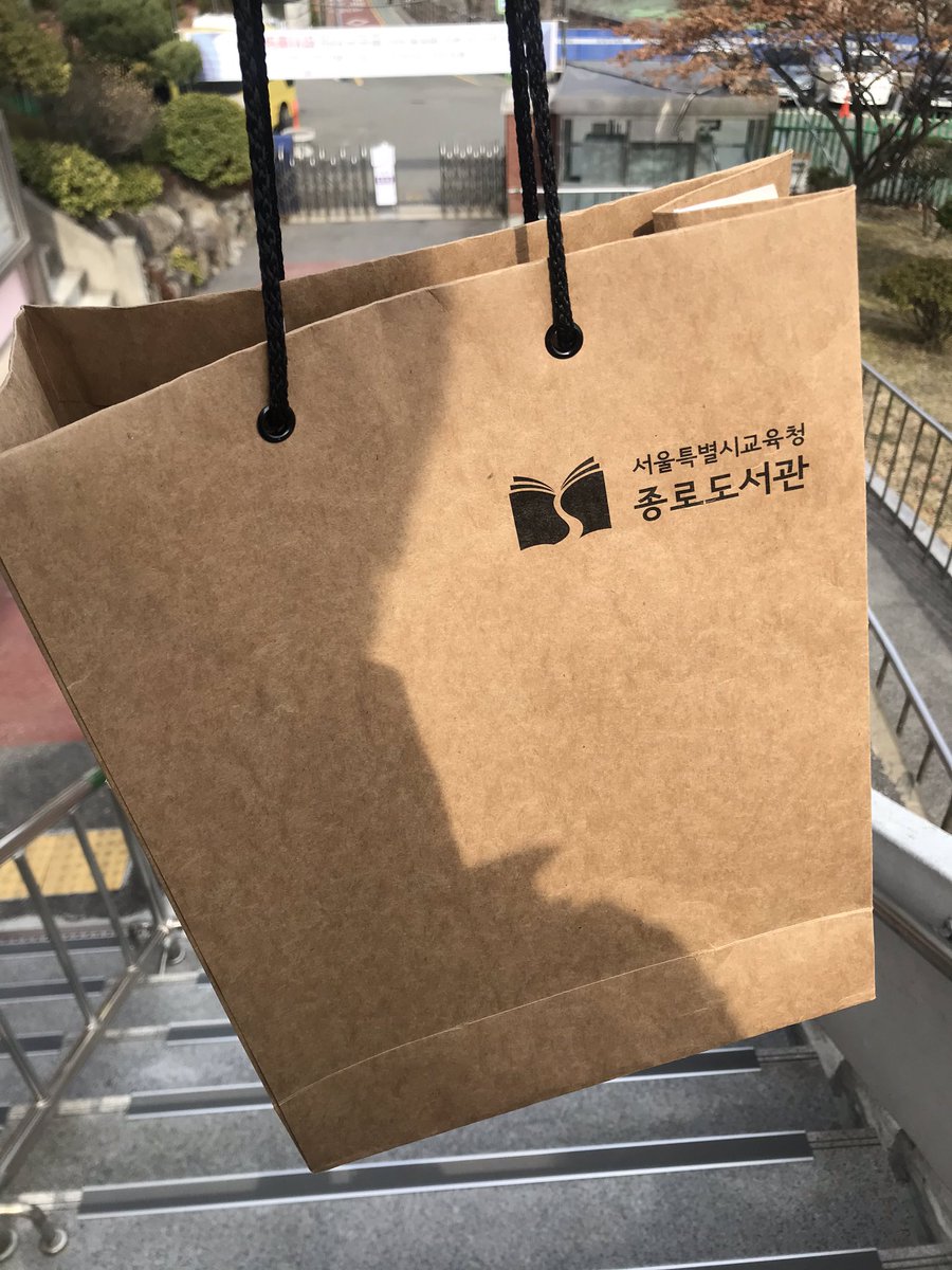 pluto162's tweet photo. 여러분 서울시교육청 소속 도서관에서 이번주부터 ‘주간 예약대출’을 하고 있는 거 아시나요? 홈페이지에서 예약후 도서관에 가면 입구에서 책을 준답니다. 신분증 가지고 마스크는 꼭 쓰고 가야 빌릴 수 있어요. 시민들이 예전과 같은 일상을 조금이라도 누릴 수 있도록 애쓰는 게 코찡- 한 거예요. https://t.co/44sy3Ra7k5
