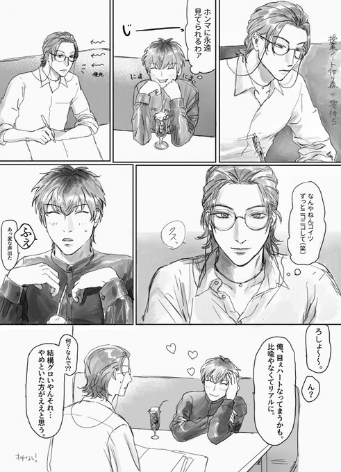 顔描きたかっただけのささろ 