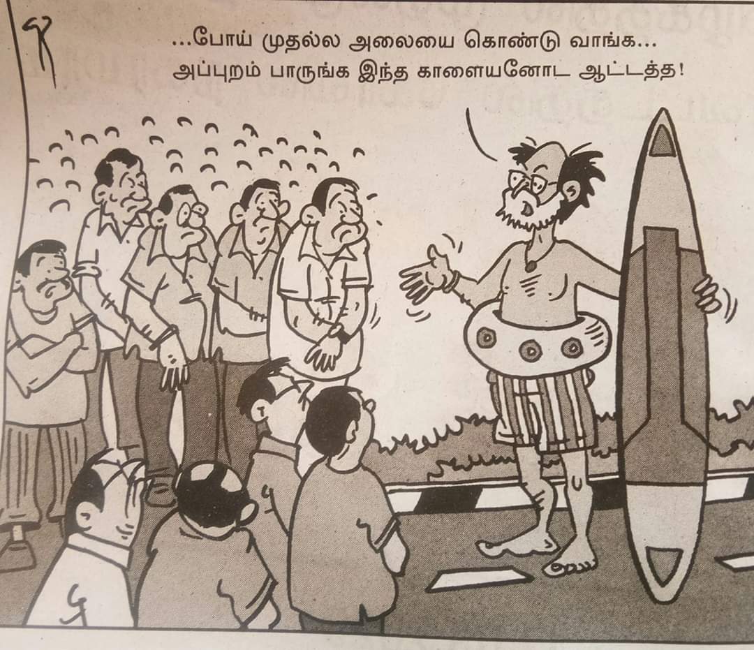 muruganandamdmk's tweet photo. இது என்ன கொடுமை ஒரு சங்கியே இன்னோரு சங்கிய காரிதுப்பி விட்டதே .. https://t.co/hrFdCq9gDo