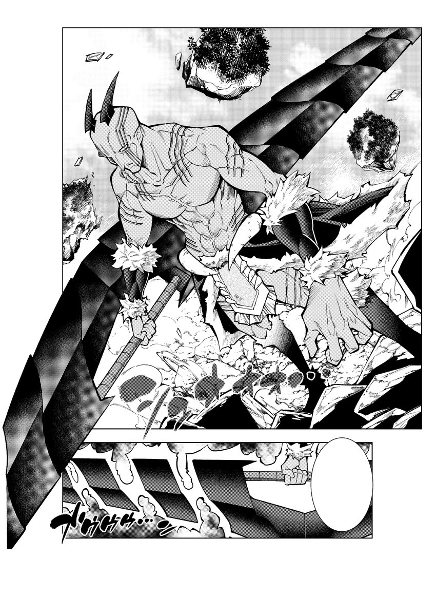 渡辺つよし בטוויטר 先日発売の月刊ドラゴンエイジ5月号に 勇者と紋章のラグナロク 最新話載ってます 勇者の宿敵 ライバル と言えば魔王 ついに最強の敵出現 よろしくお願いいたしますm M