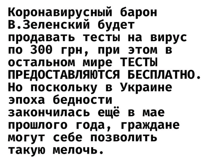 Эпицентр пандемии COVID-19 теперь Европе, - ВОЗ - Цензор.НЕТ 5294
