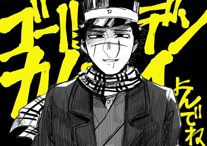 ゴールデンカムイのtwitterイラスト検索結果