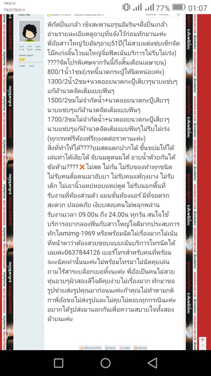 dek24sideline.com @@@!!!'' 