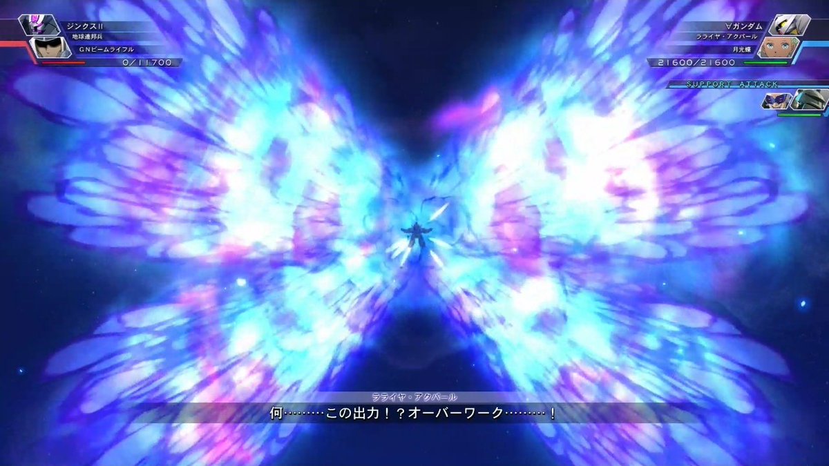 新檀悠斗 Sur Twitter ラライヤに を乗せるとちゃんとセリフ言うんだな Gジェネクロスレイズ Ps4share T Co Csstqib6xg Twitter