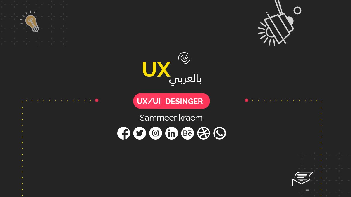 sameerkraem's tweet image. أفضل 50 موقع للمصممين

1- pixelsquid - موقع رائع يقدم لك صور PNG ثري دي
2- flaticon - موقع يقدم ايقونات بأشكال مختلفة PNG صورة و HTMl
3- unsplash - موقع يقدم صور بأعلى دقة
4- deviantart - موقع يقدم اكثر من شيئ , فرش , صور وغيره
5- pngimg - موقع يقدم كل صور بصيغة PNG 
#ux_بالعربي