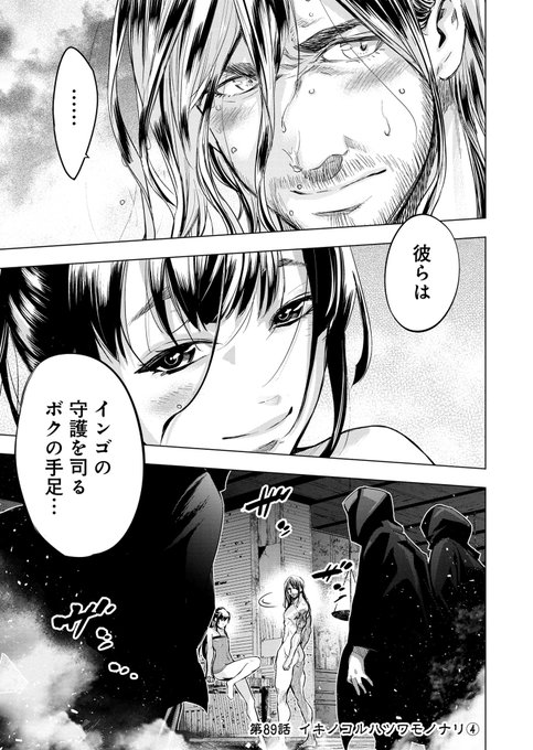 マンガボックス Manga Box さんのマンガ一覧 古い順 17ページ ツイコミ 仮 マンガボックス Manga Box さんのマンガ一覧 古い順 17ページ ツイコミ 仮