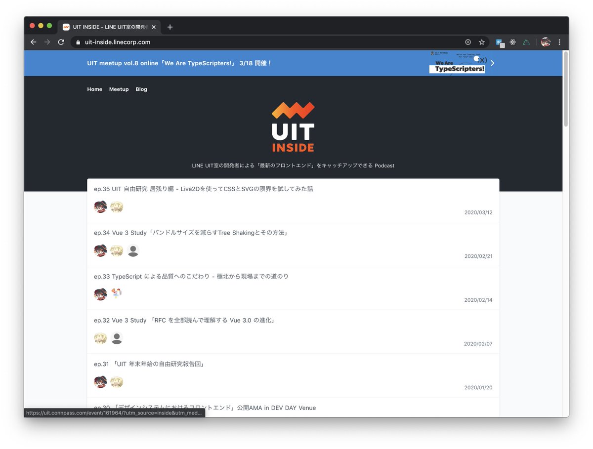 potato4d's tweet image. 細かな変更ですが、 #UIT_INSIDE Web サイトから Meetup や Blog などの活動を辿れるようになりました。
LINE のフロントエンドエンジニアが書いているブログ記事をまとめて読める導線でもあるので、ぜひ💁‍♀️
uit-inside.linecorp.com