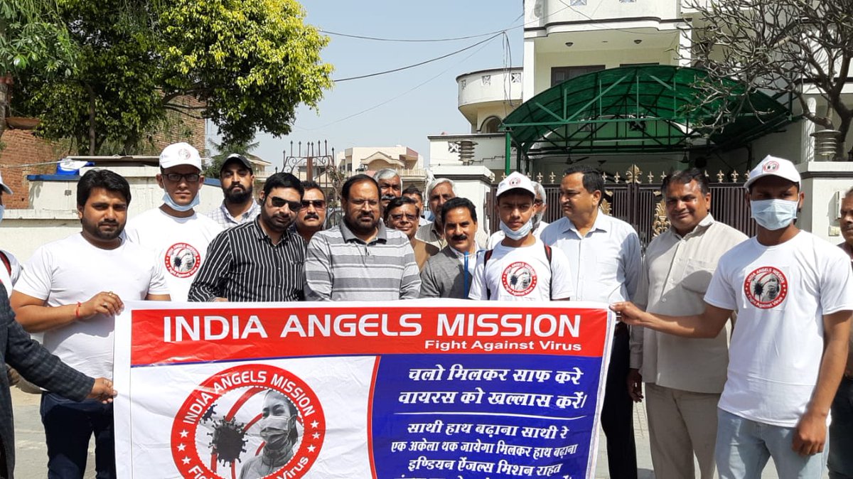 आज फरीदाबाद में #IndianAngelsMission संस्था के साथ #CoronaVirus को खत्म करने की मुहिम का आगाज़ किया। इस मुहिम के तहत संस्था की टीम घर- घर जाकर सैनिटाइजर का छिड़काव करेगी। आप सभी ज्यादा से ज्यादा संख्या में इस मुहिम से जुड़ कर इस महामारी को हराने में अपनी भागीदारी सुनिश्चित करें।