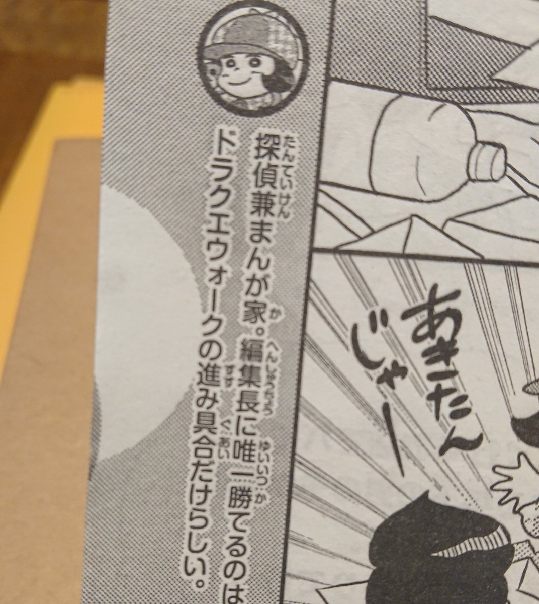 別マ、今月号から読者ページ担当させていただくことになりました!
読者ページへの依頼、メッセージお待ちしてますー✨
私の紹介文は事実です?笑 