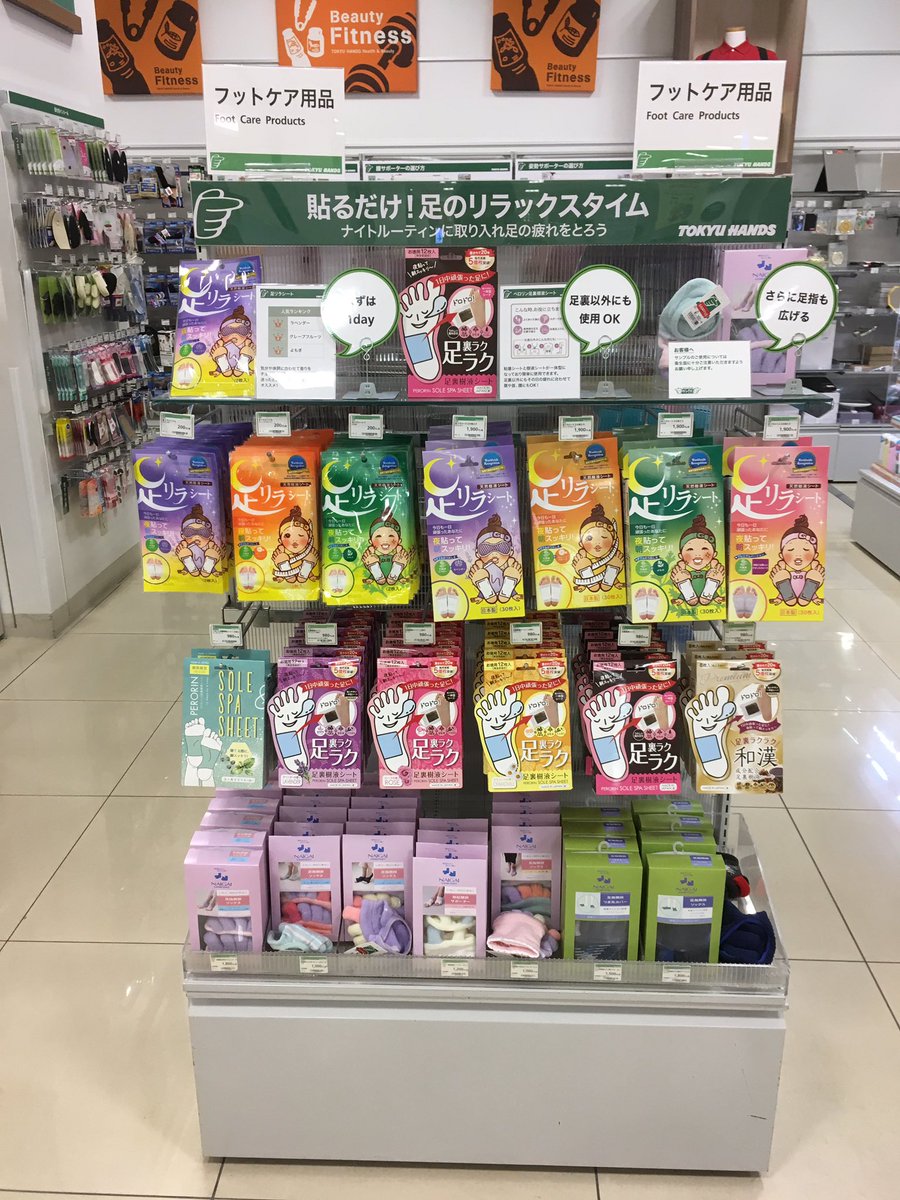 東急ハンズ博多店 リラックスタイム にオススメ 足リラシート 使い方は簡単 寝る前に足裏に貼るだけ 次の朝にはスッキリ 香りつきなので その日の気分に合わせて 香りを選ぶのもありですね 1番人気はラベンダー 是非1度お試し