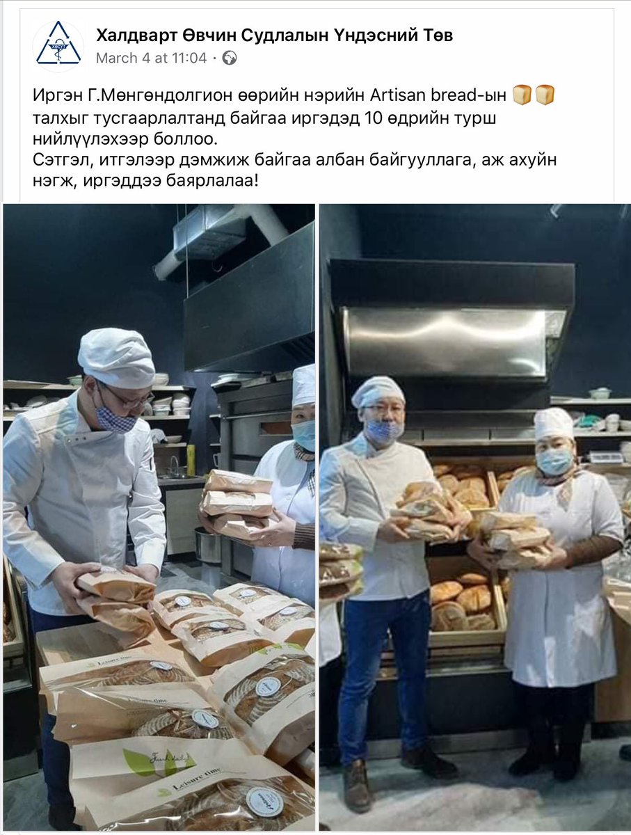 FrauNara's tweet photo. Сайхан мэдээ https://t.co/1KS8OlqL5P