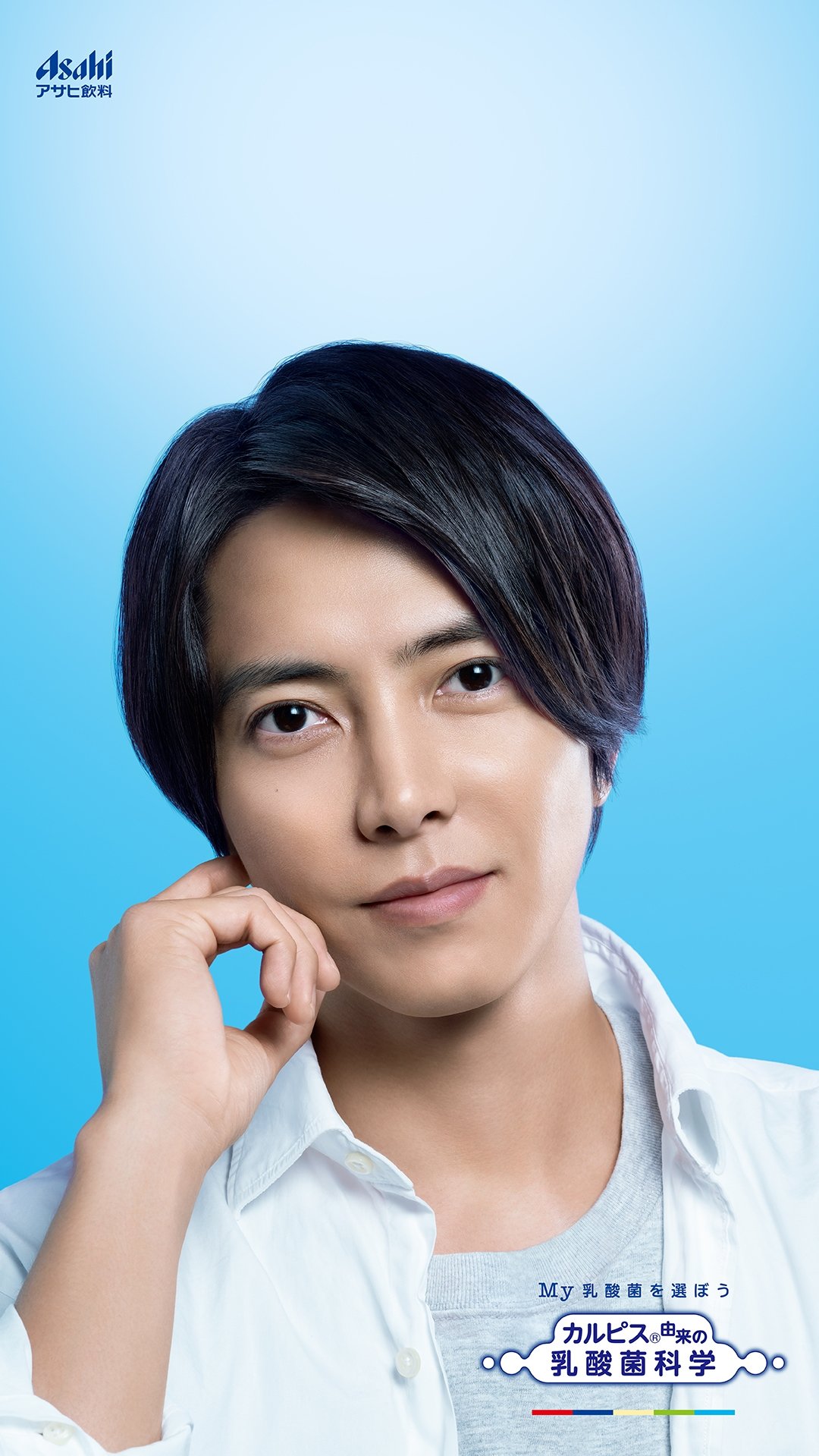 Hiro0804t Sweetie 山p 壁紙get う 美しい 艸 アサヒ飲料 カルピス由来の乳酸菌科学 山下智久 さんオリジナル壁紙 ダウンロード Iphone T Co Zdlmwrxemx Android T Hiro0804t Sweetie 山p 壁紙get う 美しい 艸 アサヒ飲料 カルピス由来の乳酸菌科学 山下智久 さんオリジナル壁紙 ダウンロード Iphone T Co Zdlmwrxemx Android T