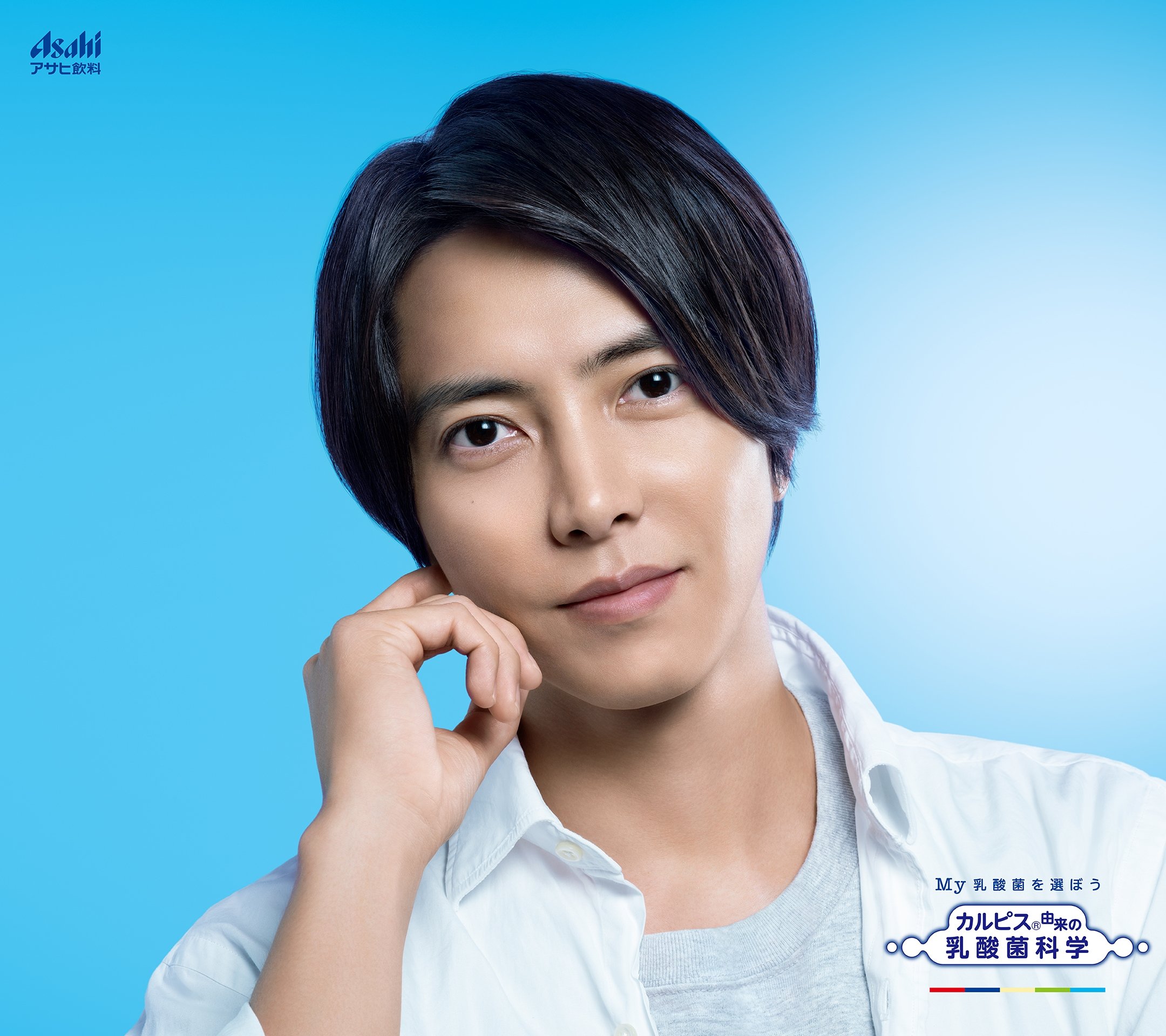 Hiro0804t Sweetie 山p 壁紙get う 美しい 艸 アサヒ飲料 カルピス由来の乳酸菌科学 山下智久 さんオリジナル壁紙 ダウンロード Iphone T Co Zdlmwrxemx Android T Co Xxsrco3abm T Co