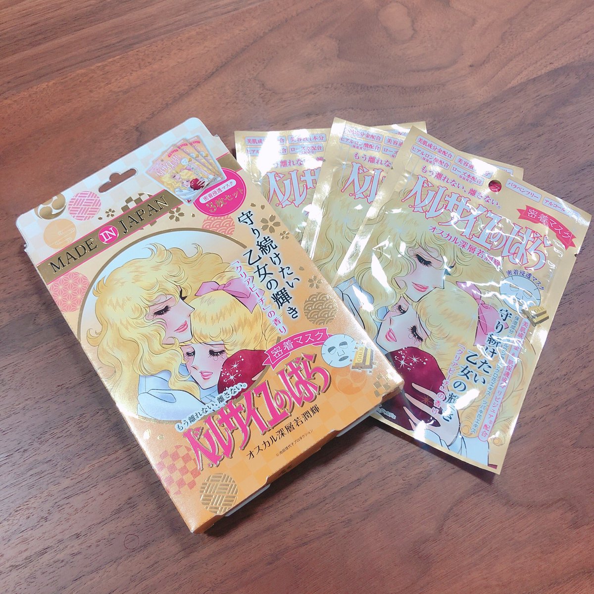 クレアボーテ公式 Auf Twitter ロザリー ラ モリエール密着マスク 3枚セット 金箔の押された豪華な箱にマスクが3枚入っていてお土産やプレゼントにピッタリ 1枚ずつ個包装なので衛生的 美容液1本分配合 27ml 三層構造でお肌にフィット クリアピーチの クレアボーテ公式 Auf Twitter ロザリー ラ モリエール密着マスク 3枚セット 金箔の押された豪華な箱にマスクが3枚入っていてお土産やプレゼントにピッタリ 1枚ずつ個包装なので衛生的 美容液1本分配合 27ml 三層構造でお肌にフィット クリアピーチの