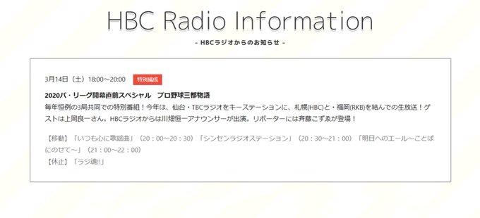 北海道日本ハムファイターズ の評価や評判 感想など みんなの反応を1時間ごとにまとめて紹介 ついラン 北海道日本ハムファイターズ の評価や評判 感想など みんなの反応を1時間ごとにまとめて紹介 ついラン