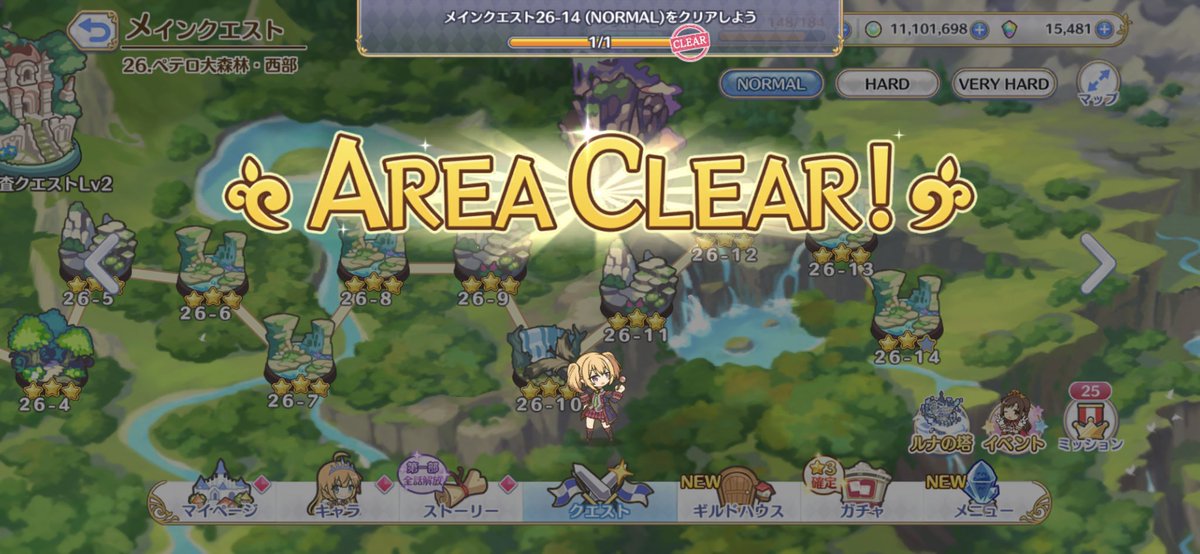 かれはぁ店長 プリコネr Kiribati Sun Twitter