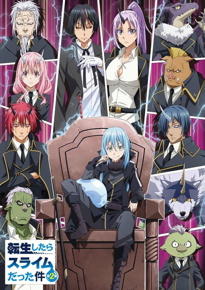 That Time I Got Reincarnated as a Slime Season 2 Shares New Poster