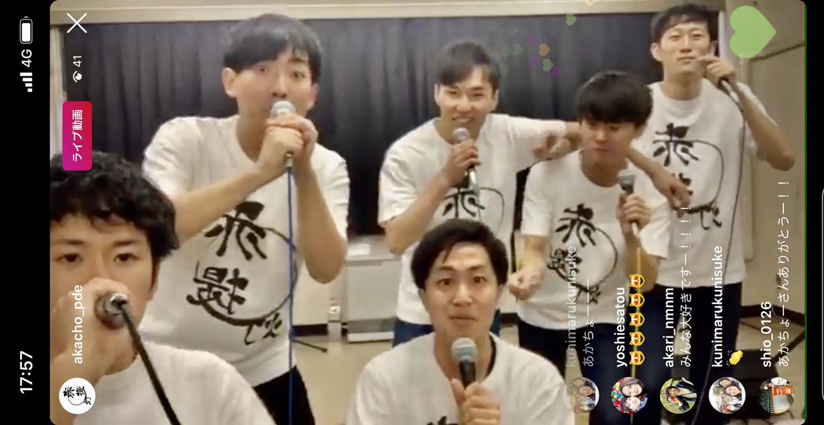 kamera_akapera's tweet photo. 赤提灯のラスト配信良かった😭😭
大好きな曲いっぱい過ぎて幸せやった☺️

赤提灯に出会えて良かったああ。
企画もめちゃ面白かった！！
男泣きいつ見てもグッてくる…✨
本当にお疲れ様でした🥺💐💐 https://t.co/ZImZxHIkaM