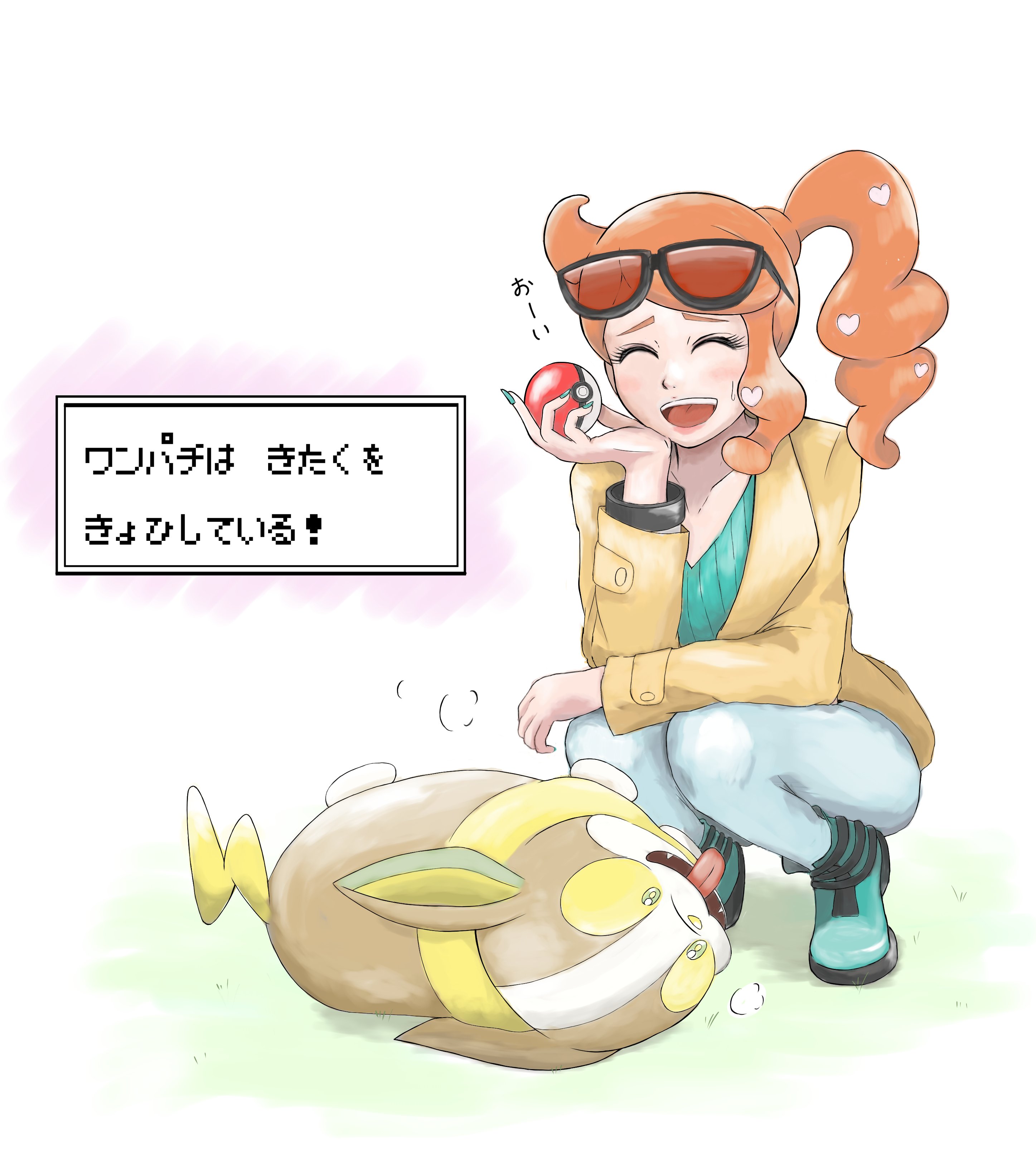 はちび 絶対に帰りたくないワンパチ ポケモンイラスト ワンパチ ソニア ポケモン剣盾 Pokemon T Co M7hlw5pl9p Twitter