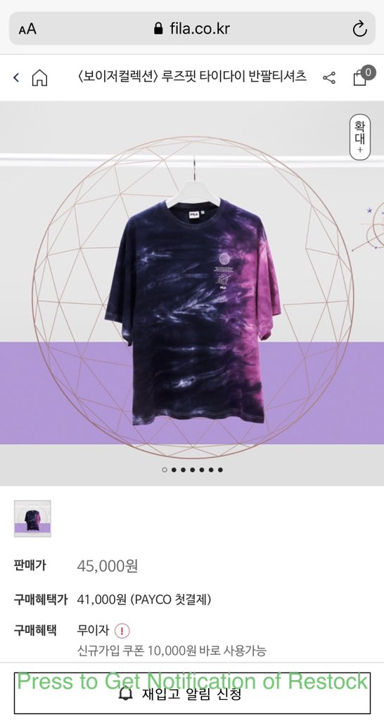 BTS FILA VOYAGER COLLECTION Tシャツ ジョングク