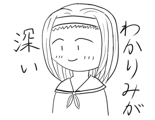 鳥居江利子 鳥居江利子