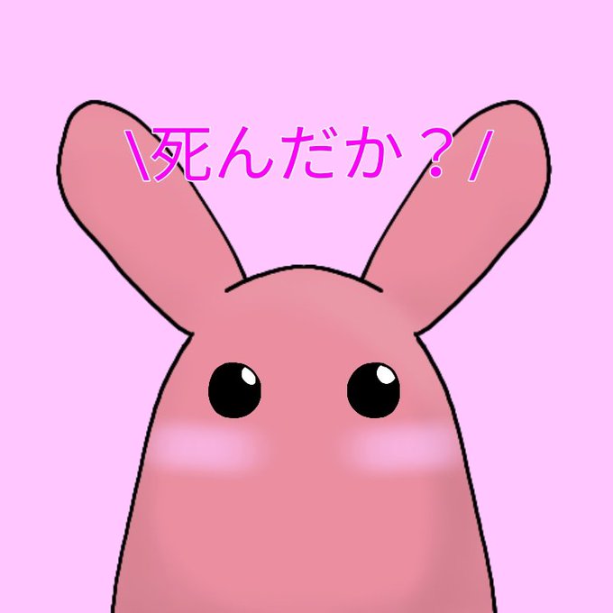 もっけちゃんのtwitterイラスト検索結果 古い順