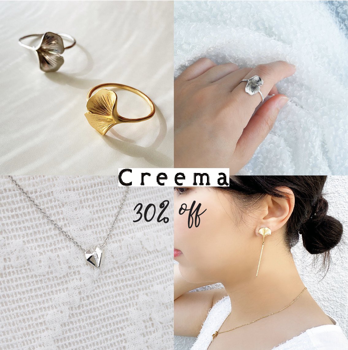 paperdiamonduk's tweet photo. @Creema_jp paperdiamond on Sale!
30%割引 
#銀杏の葉 #ginkgo #ginkgojewellery 
#紅葉 #葉 
#diamondheart #イチョウ #カエデの葉 #ジュエリー #ハート型 #リング #イヤリング #ピアス #ネックレス #handmade #craft 
#割引 #発売中 #割引き https://t.co/ZRFekJSt9h