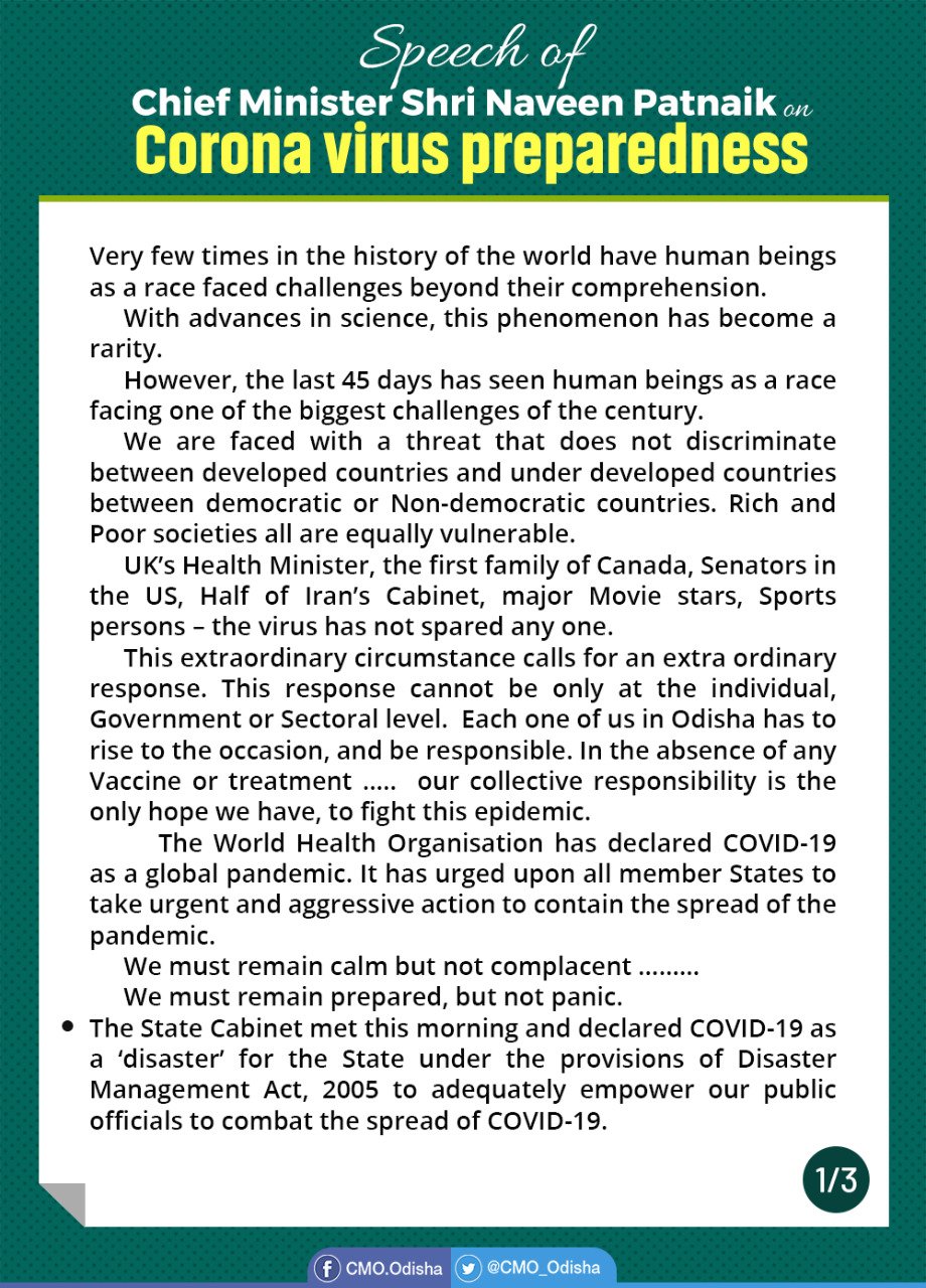 Cmo Odisha As Who Announced Covid19 As Global Pandemic Naveen Odisha Has Declared Covid19 As Disaster For Odisha To Adequately Empower Public Officials To Contain The Spread Of The Disease 0 Cmo Odisha As Who Announced Covid19 As Global Pandemic Naveen Odisha Has Declared Covid19 As Disaster For Odisha To Adequately Empower Public Officials To Contain The Spread Of The Disease 0
