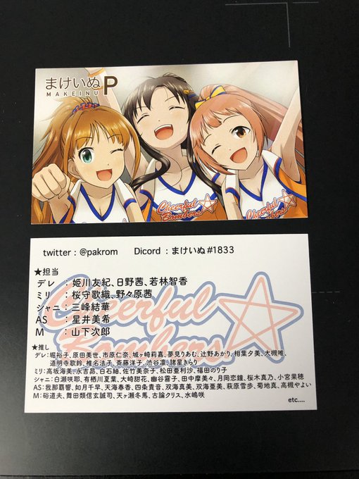 まけいぬさん の人気ツイート 1 Whotwi グラフィカルtwitter分析 まけいぬさん の人気ツイート 1 Whotwi グラフィカルtwitter分析