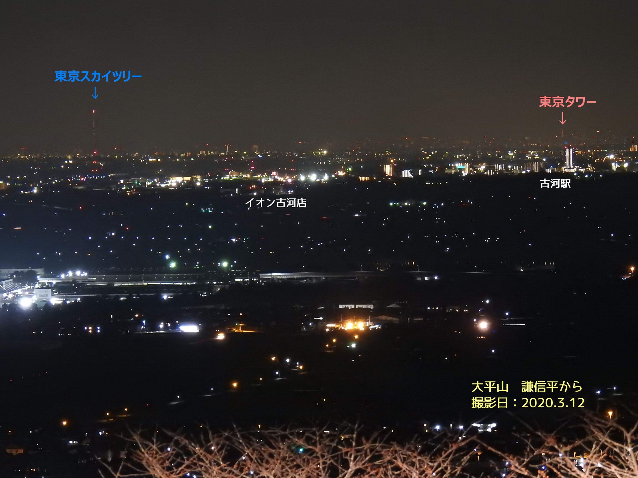 ごろねこ 大平山 謙信平からの 東京スカイツリーと東京タワー 直線距離 東京スカイツリー73km 東京タワー78km T Co Svycxejfsn Twitter
