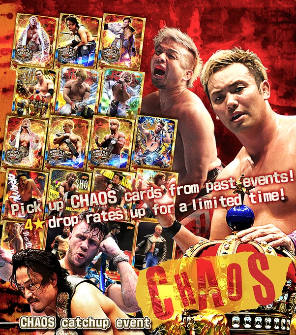 Image from 新日CARD RUMBLE/新日コレクション/NJPW Collection (@NJPW_Collection)