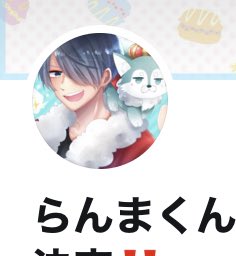 P丸様のtwitterイラスト検索結果 古い順