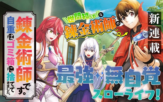 幻想グルメのtwitterイラスト検索結果 幻想グルメのtwitterイラスト検索結果
