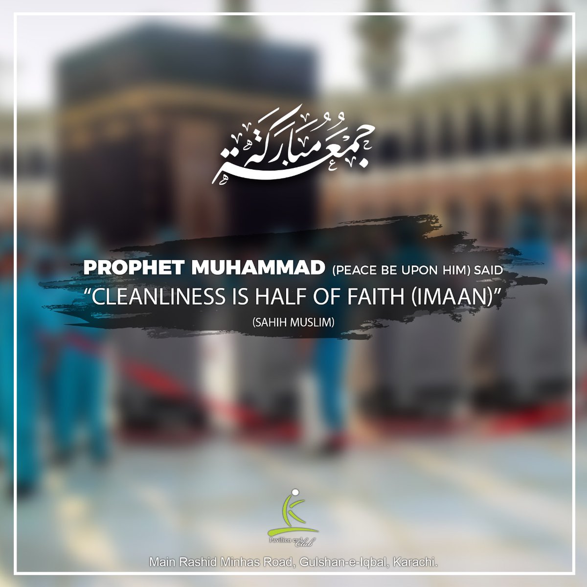 end_pavilion's tweet photo. Pavilion End Club and its curators wish you all a safe and blessed Jummah Mubarak!
#Jummahmubarak #pavilionendclub https://t.co/F5Fm80N9hE