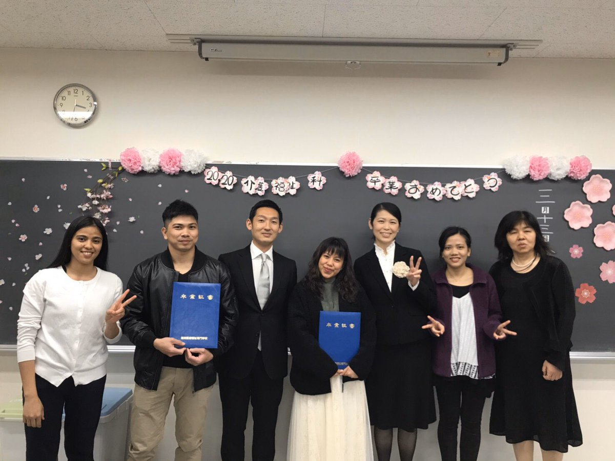 湘南医療福祉専門学校 介護福祉科 Smwkaigo Twitter 湘南医療福祉専門学校 介護福祉科 Smwkaigo Twitter