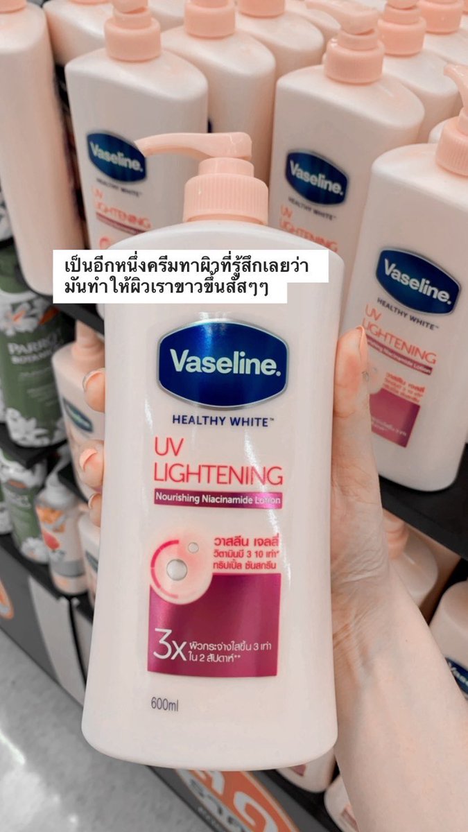 Bonusiie's tweet photo. ตอนแรกก็ไม่รู้สึกหรอก แค่ชอบทาครีมและเปลี่ยนครีมไปเรื่อยๆ แต่ตัวนี้ทาแล้วเรารู้สึกเลยว่ามันทำให้ผิวเราดูสว่างขึ้นแบบจริงๆ จนตอนนี้ตัวจะขาวกว่าหน้าแล้วก็5555555555555555 https://t.co/pYgaEOKsJX