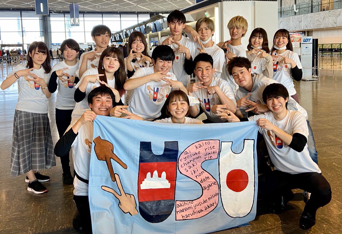AtGV2020's tweet photo. 新入生のみなさん、合格おめでとうございます💮🌸🎉👏
武蔵大学ボランティアサークルA’tの
”SUSU”チームです！
私たちは今年の2月に
カンボジア🇰🇭で住居建築支援
ボランティアを行いました⚒
5/20（水）に報告会を行う予定なので、是非足を運んでください🚶‍♂️

#武蔵大学　#春から武蔵　#春から武蔵大学 https://t.co/joXY0CFbnR