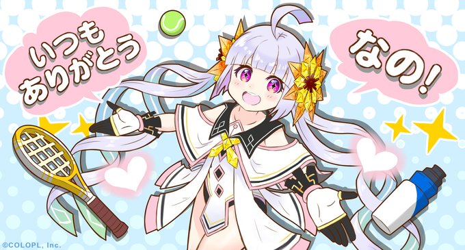 公式 白猫テニスさん の人気ツイート 2 Whotwi グラフィカルtwitter分析 公式 白猫テニスさん の人気ツイート 2 Whotwi グラフィカルtwitter分析