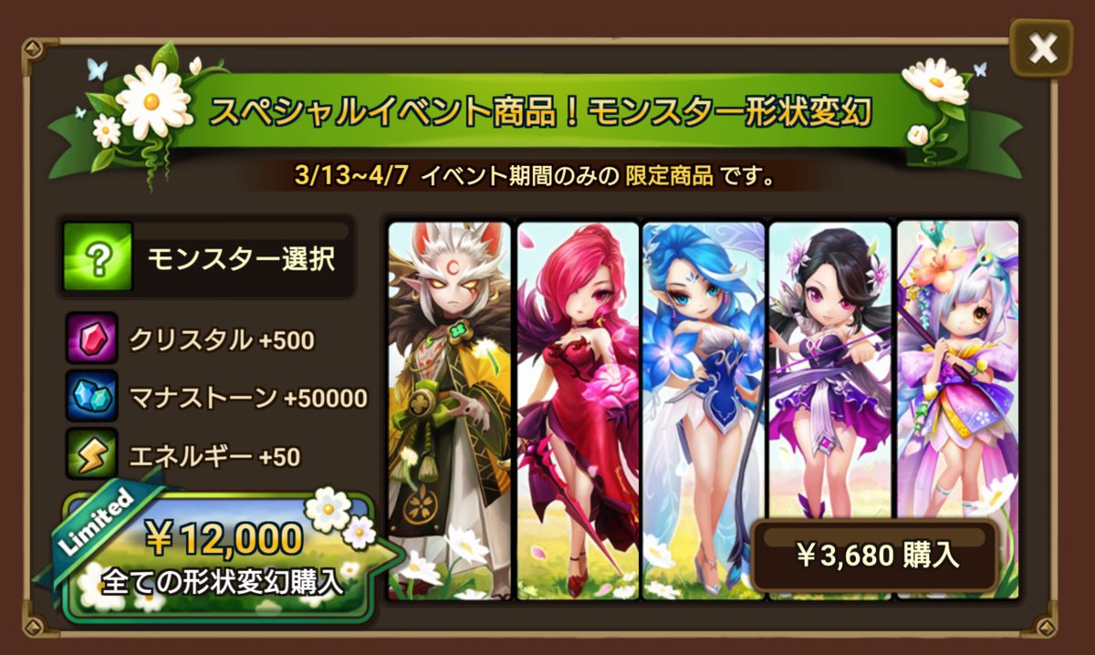 公式 アキーラ ハッグ ラキュニ サマナーズウォー Twitterissa 召喚士のみなさま お待たせしましたですの お待たせし過ぎちゃったかも知れないですの 新作形状変幻がド ン と登場ですのヾ ノ゙ サマナ サマナーズウォー 公式 アキーラ ハッグ ラキュニ サマナーズウォー Twitterissa 召喚士のみなさま お待たせしましたですの お待たせし過ぎちゃったかも知れないですの 新作形状変幻がド ン と登場ですのヾ ノ゙ サマナ サマナーズウォー