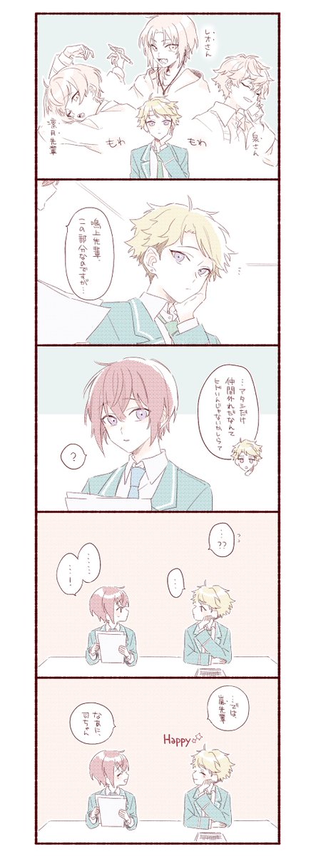 呼び方 高画質 のtwitterイラスト検索結果 古い順