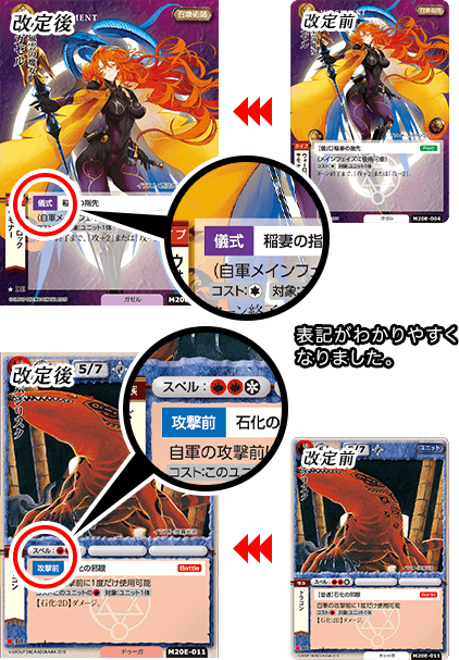 تويتر 公式 モンスター コレクションdeus على تويتر 本日発売 さらに 本日は モンスター コレクション deus 改訂版 も発売となっております 以前発売された改訂前のセットからカードの効果やルールの変更等はございませんが カードデザインの تويتر 公式 モンスター コレクションdeus على تويتر 本日発売 さらに 本日は モンスター コレクション deus 改訂版 も発売となっております 以前発売された改訂前のセットからカードの効果やルールの変更等はございませんが カードデザインの