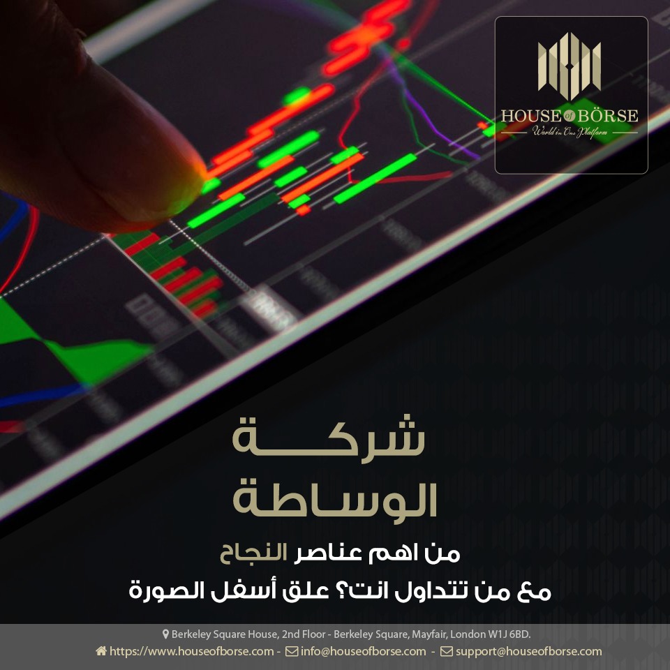 Fx7days's tweet photo. شركه الوساطه https://t.co/9xIvk8MN06