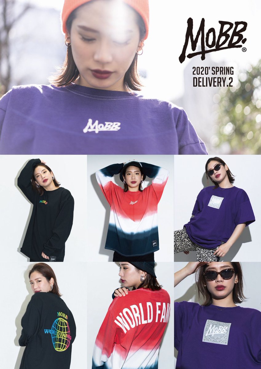 walkinstore's tweet photo. MoBB®

2020SS DELIVERY.2

3.14(sat) 発売!!

ＬＯＯＫＢＯＯＫにはモデルにacaneを起用した
問い合わせ殺到の新作が明日より各店舗にて発売となります!!
※オンラインサイト発売は同日 18:00からとなります★

是非、お見逃しなく!!

詳細>> https://t.co/0ROQXEXF67
#mobb_ #acane 
#walkinstore https://t.co/M97ziuY2J2