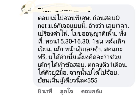 EeyuJGZ95X5QGgA's tweet photo. ร้ายยยยยยยย #savepy https://t.co/W7FFsJt2Sn