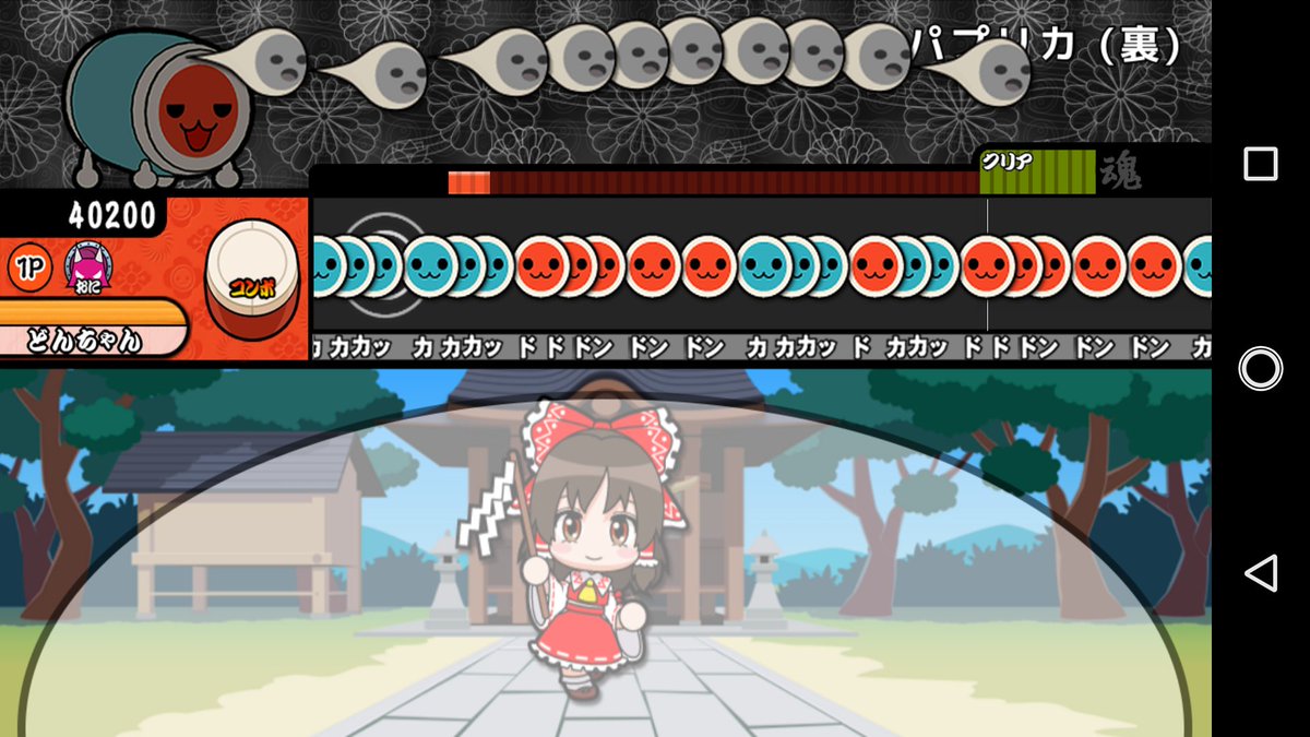 パプリカ 太鼓 さん 次郎