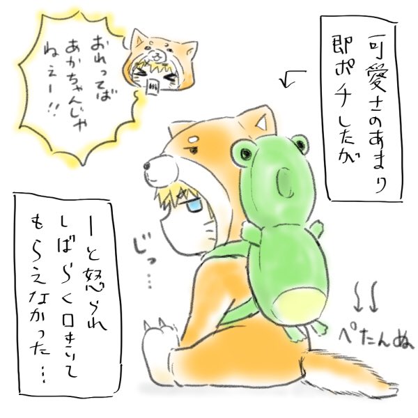 四水 Shisui Sansan さんの漫画 22作目 ツイコミ 仮