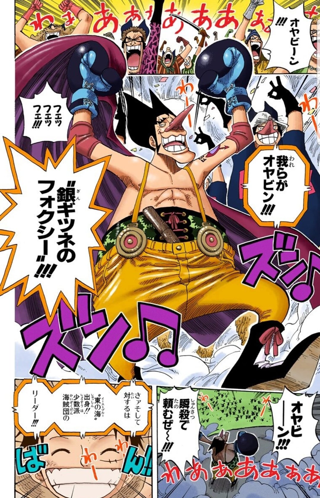 コミュ力の化け物ハル麦 今日のone Piece チョッパーを取り返し いよいよ大将戦 アーイエー ﾟ ﾟ アフロルフィまじでイカすぜ ブラザー魂がたぎってる アフロがチャンピオンなのか チャンピオンがアフロなのか 現代の科学では解明