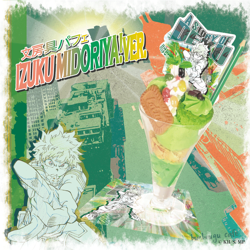 文房具カフェコラボ 僕のヒーローアカデミア 文房具カフェ A週のカフェ利用抽選応募を受付開始 ご予約対象期間 A週 4 1 水 4 月 申し込み期間 3 13 金 19 00 3 金 23 59 当選発表 3 23 月 皆様ご応募をお待ちし 文房具カフェコラボ 僕のヒーローアカデミア 文房具カフェ A週のカフェ利用抽選応募を受付開始 ご予約対象期間 A週 4 1 水 4 月 申し込み期間 3 13 金 19 00 3 金 23 59 当選発表 3 23 月 皆様ご応募をお待ちし