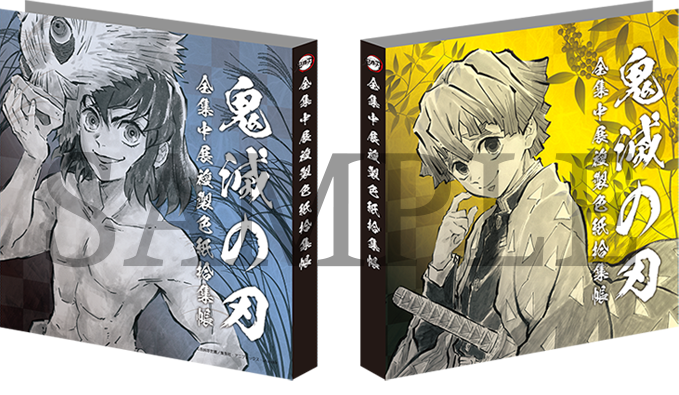 ufotable on X: ufotable on X: